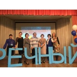 Саровчане в Заречном.jpg Саровчане в Заречном.jpg